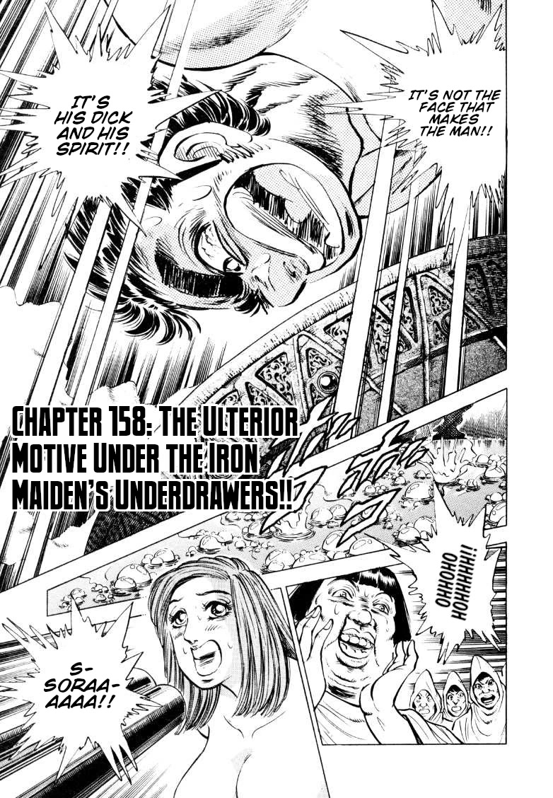 Sora yori Takaku (MIYASHITA Akira) chapter 158 page 1