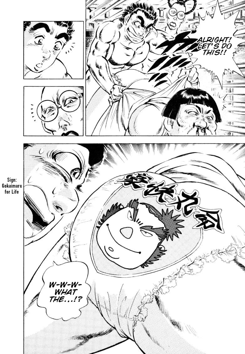 Sora yori Takaku (MIYASHITA Akira) chapter 158 page 12