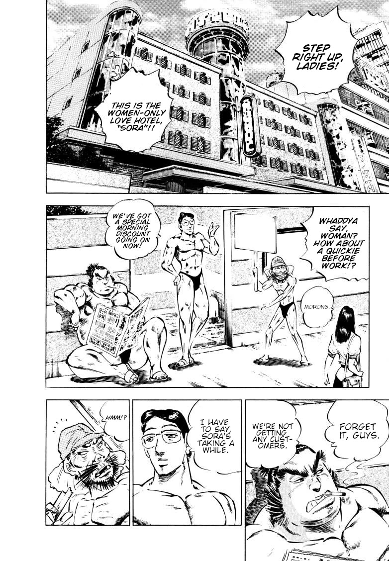 Sora yori Takaku (MIYASHITA Akira) chapter 158 page 14