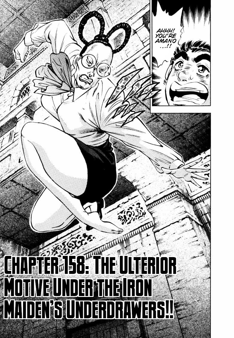 Sora yori Takaku (MIYASHITA Akira) chapter 158 page 3