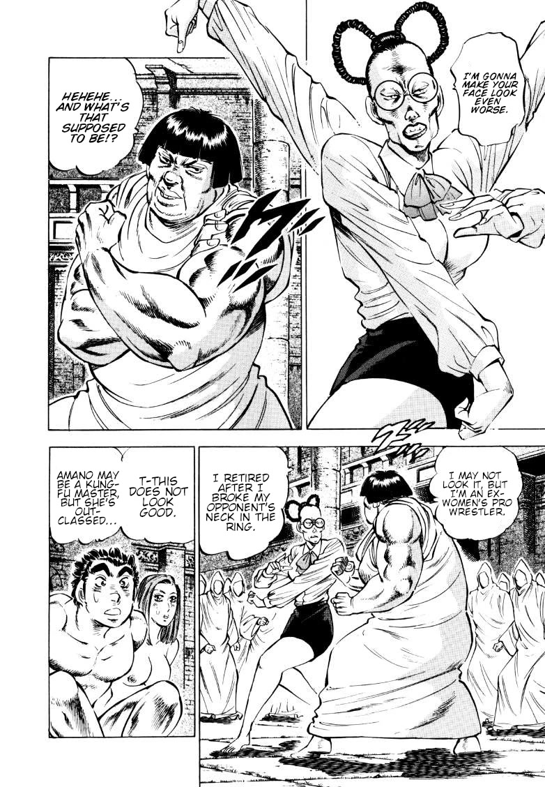 Sora yori Takaku (MIYASHITA Akira) chapter 158 page 6