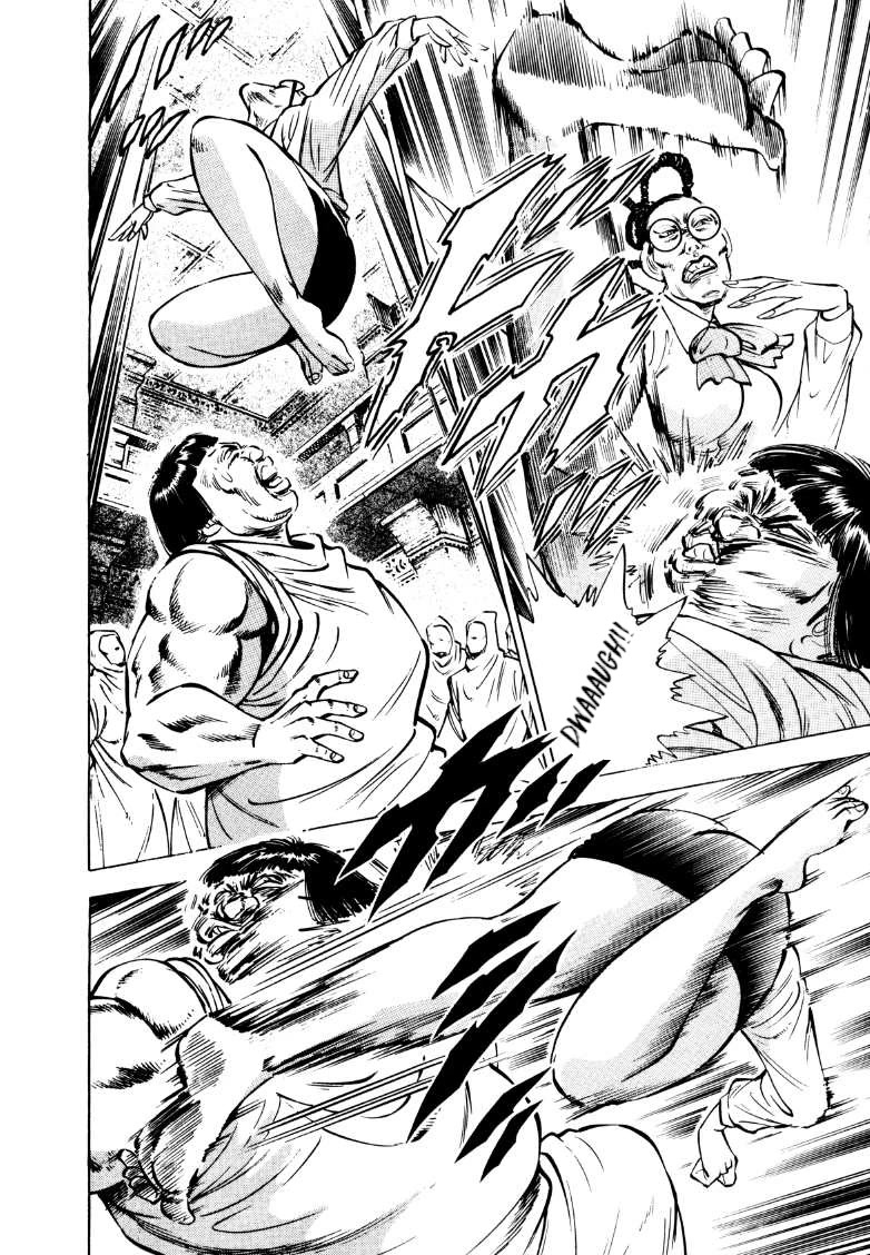 Sora yori Takaku (MIYASHITA Akira) chapter 158 page 8