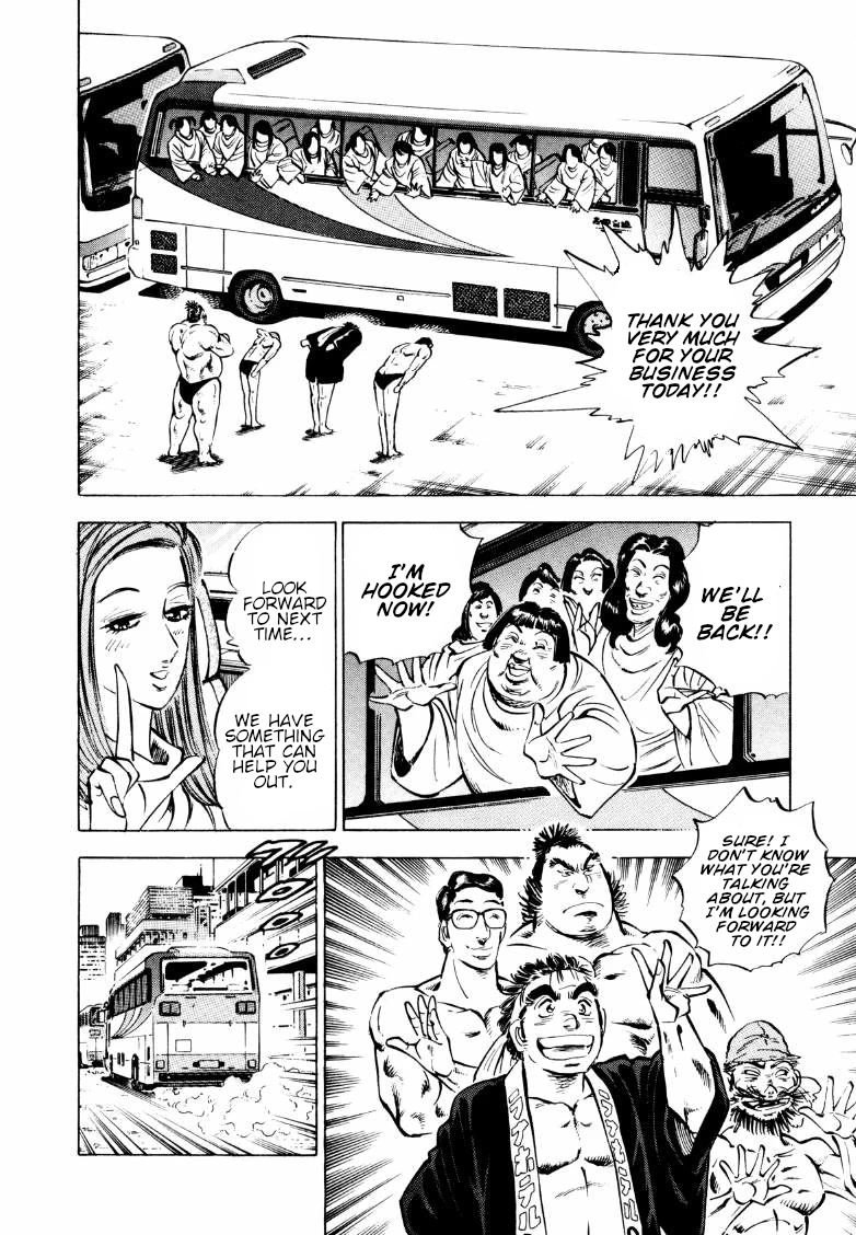 Sora yori Takaku (MIYASHITA Akira) chapter 159 page 11