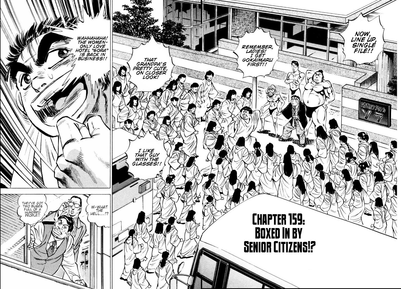 Sora yori Takaku (MIYASHITA Akira) chapter 159 page 2