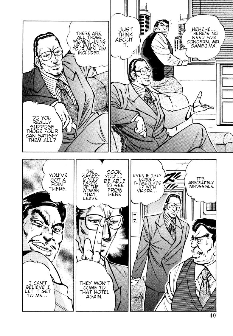 Sora yori Takaku (MIYASHITA Akira) chapter 159 page 5