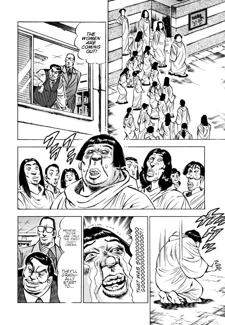 Sora yori Takaku (MIYASHITA Akira) chapter 159 page 9