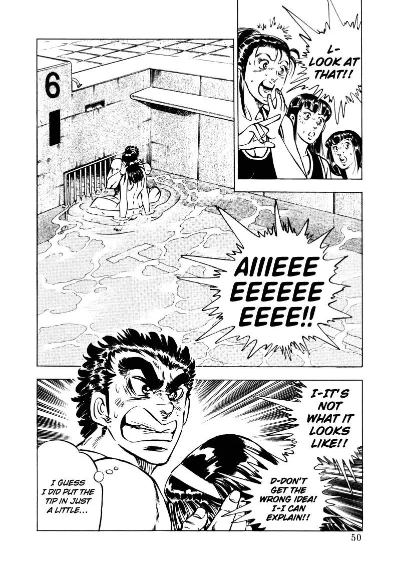 Sora yori Takaku (MIYASHITA Akira) chapter 16 page 16