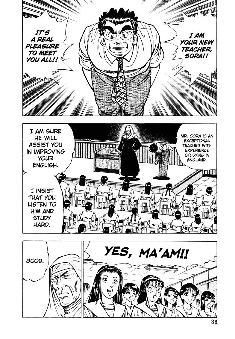 Sora yori Takaku (MIYASHITA Akira) chapter 16 page 2
