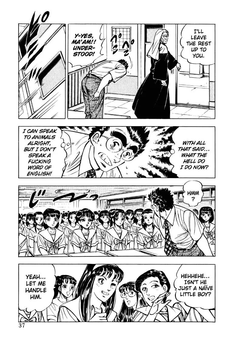 Sora yori Takaku (MIYASHITA Akira) chapter 16 page 3