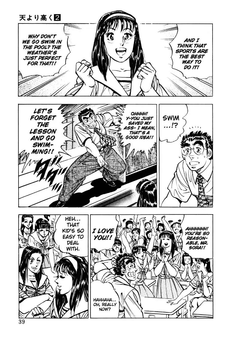 Sora yori Takaku (MIYASHITA Akira) chapter 16 page 5