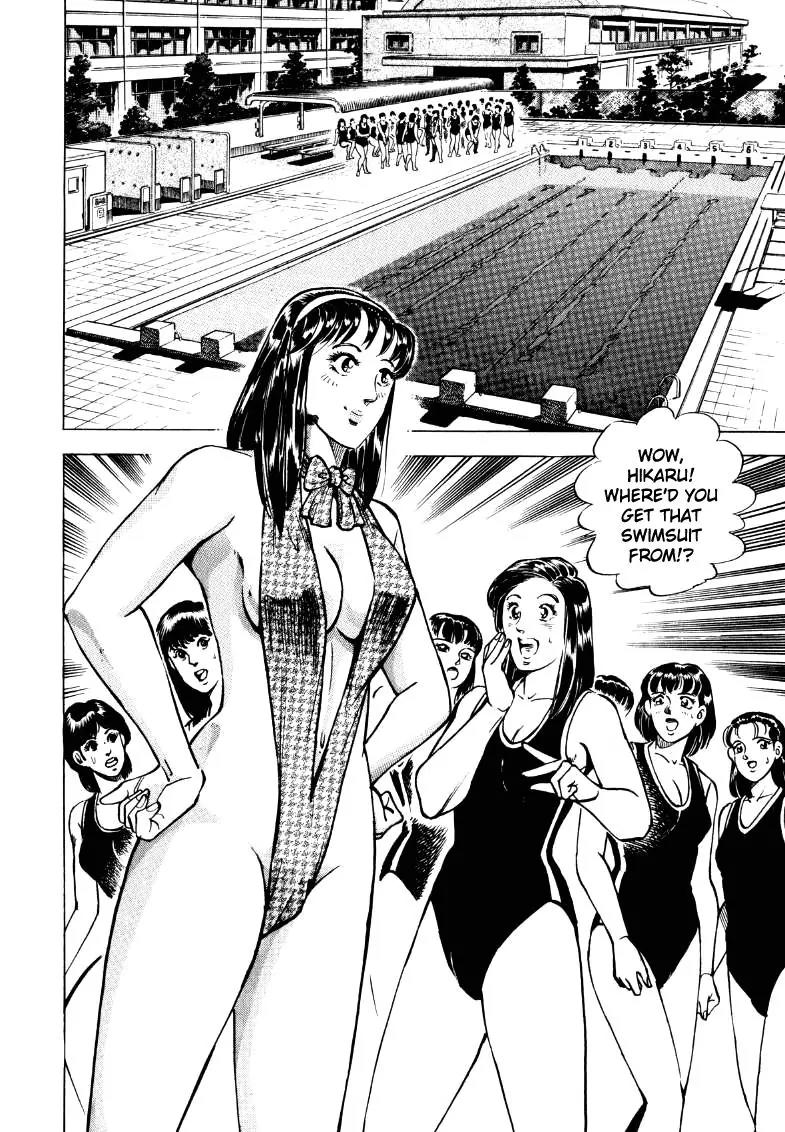 Sora yori Takaku (MIYASHITA Akira) chapter 16 page 6