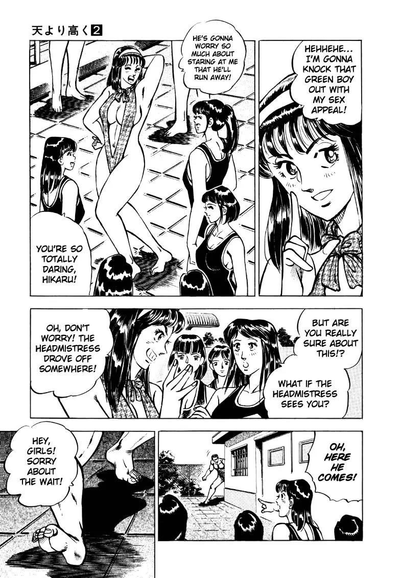 Sora yori Takaku (MIYASHITA Akira) chapter 16 page 7