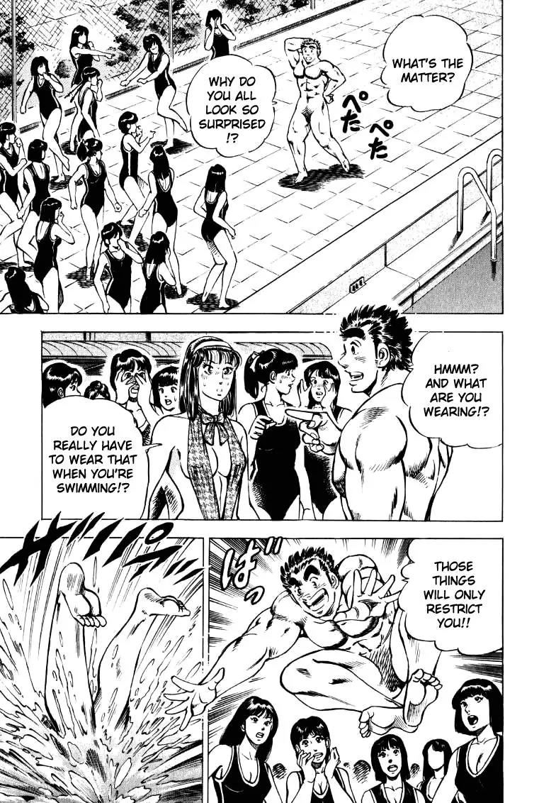 Sora yori Takaku (MIYASHITA Akira) chapter 16 page 9