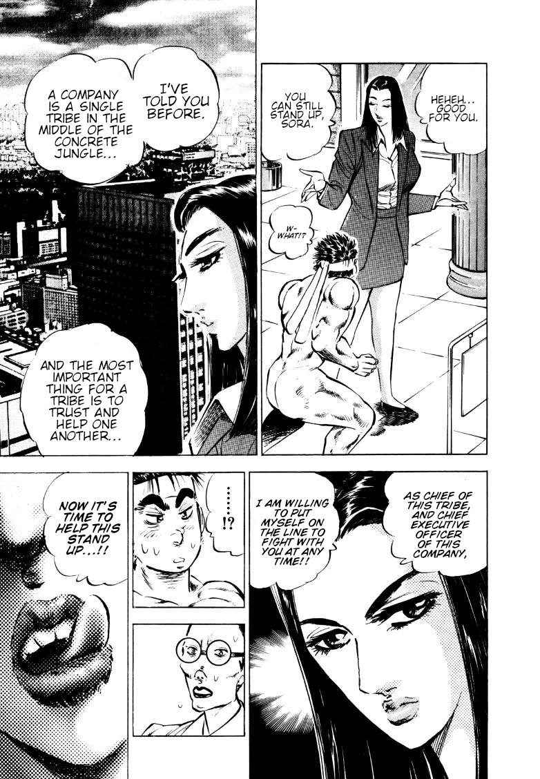 Sora yori Takaku (MIYASHITA Akira) chapter 160 page 13