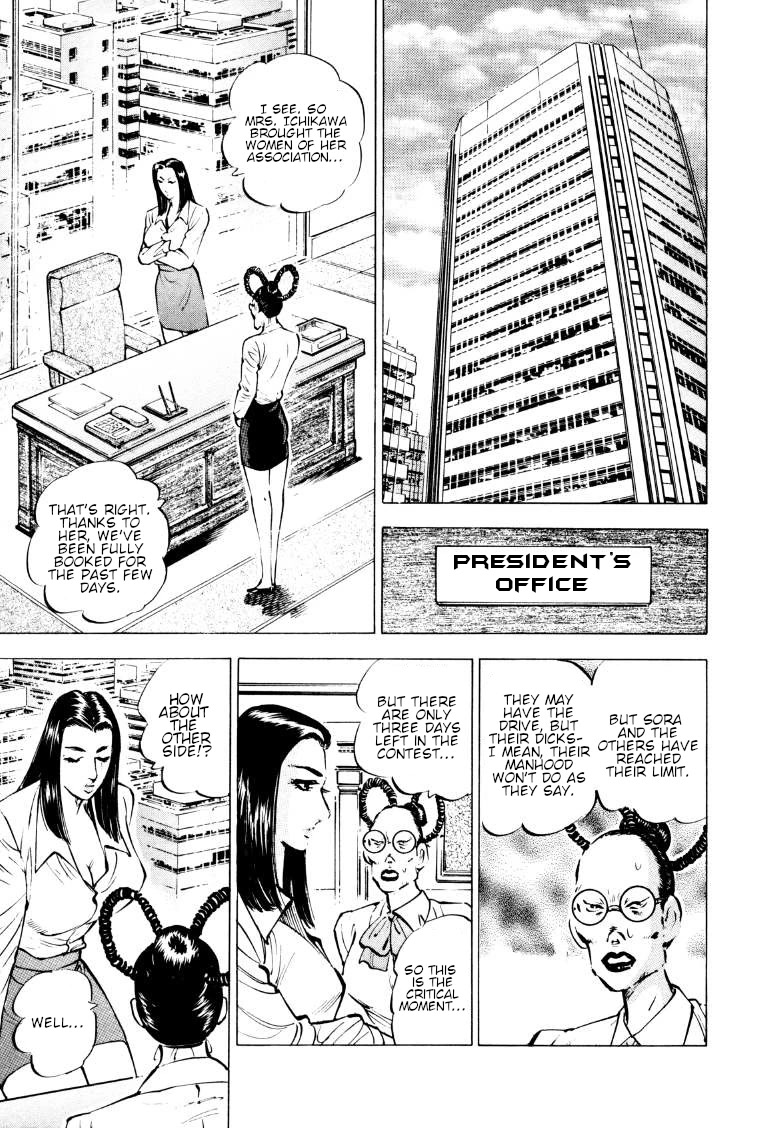 Sora yori Takaku (MIYASHITA Akira) chapter 160 page 8