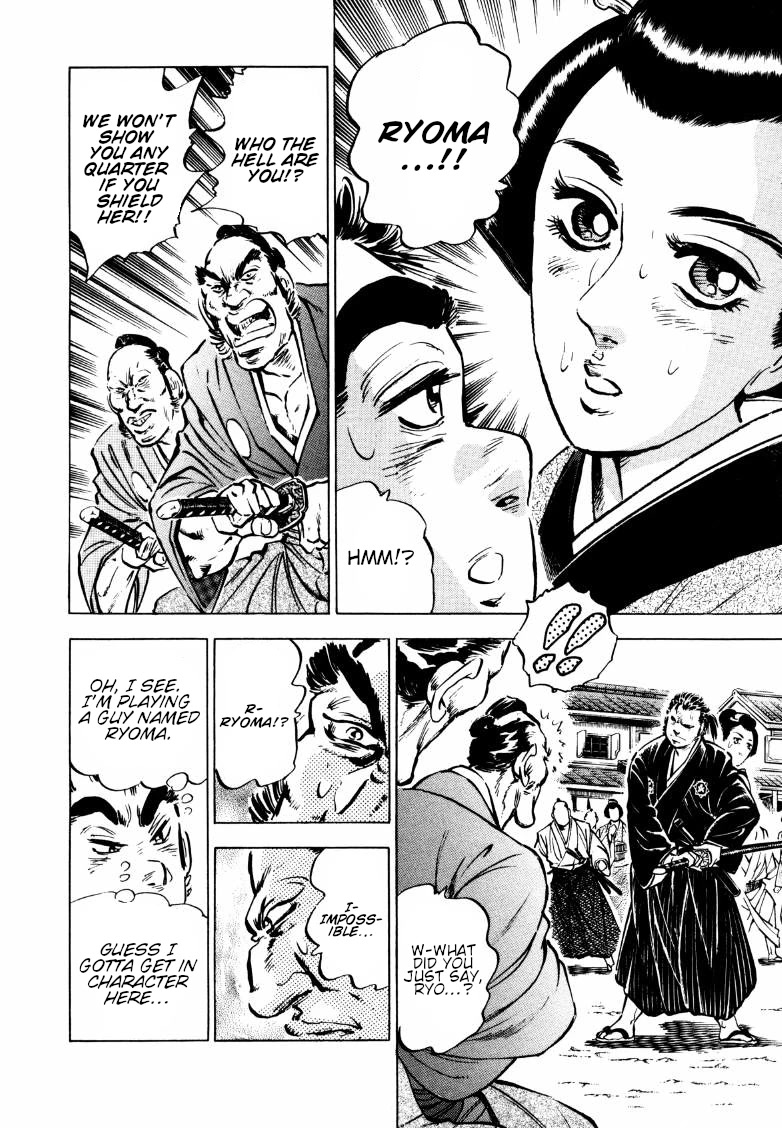 Sora yori Takaku (MIYASHITA Akira) chapter 161.5 page 11