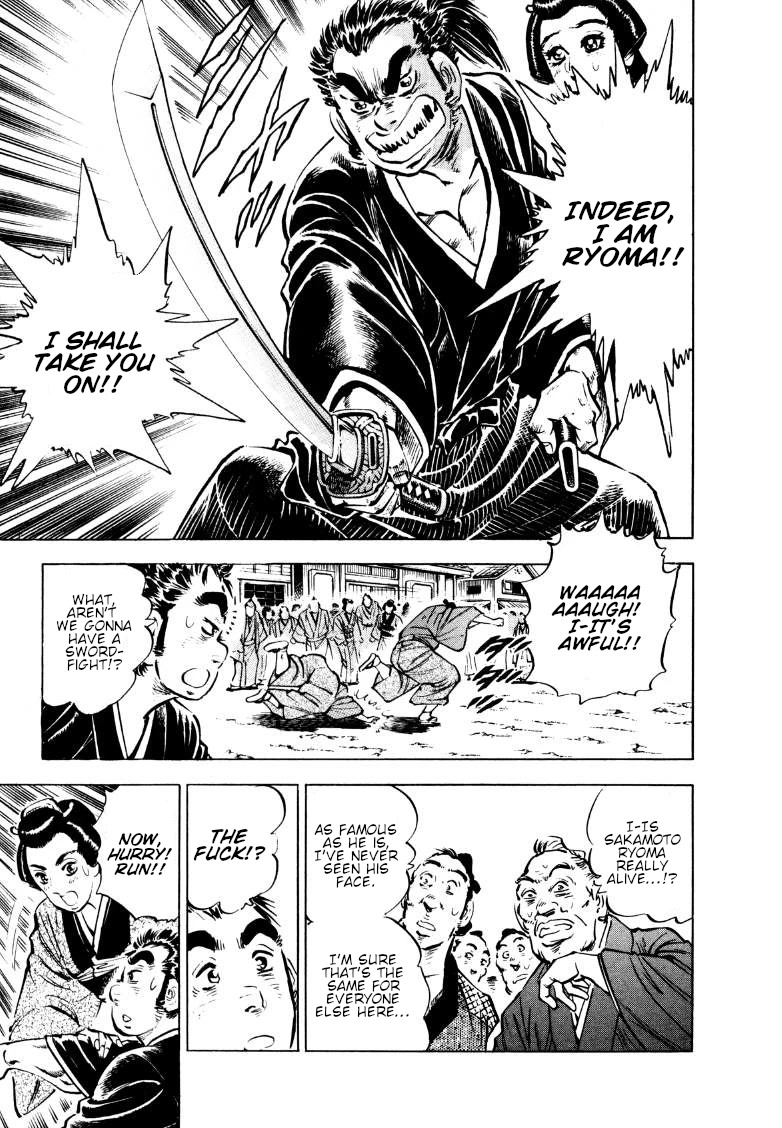 Sora yori Takaku (MIYASHITA Akira) chapter 161.5 page 12