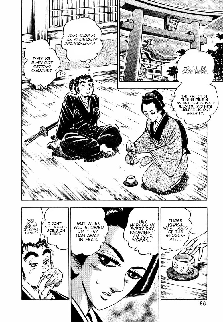 Sora yori Takaku (MIYASHITA Akira) chapter 161.5 page 13