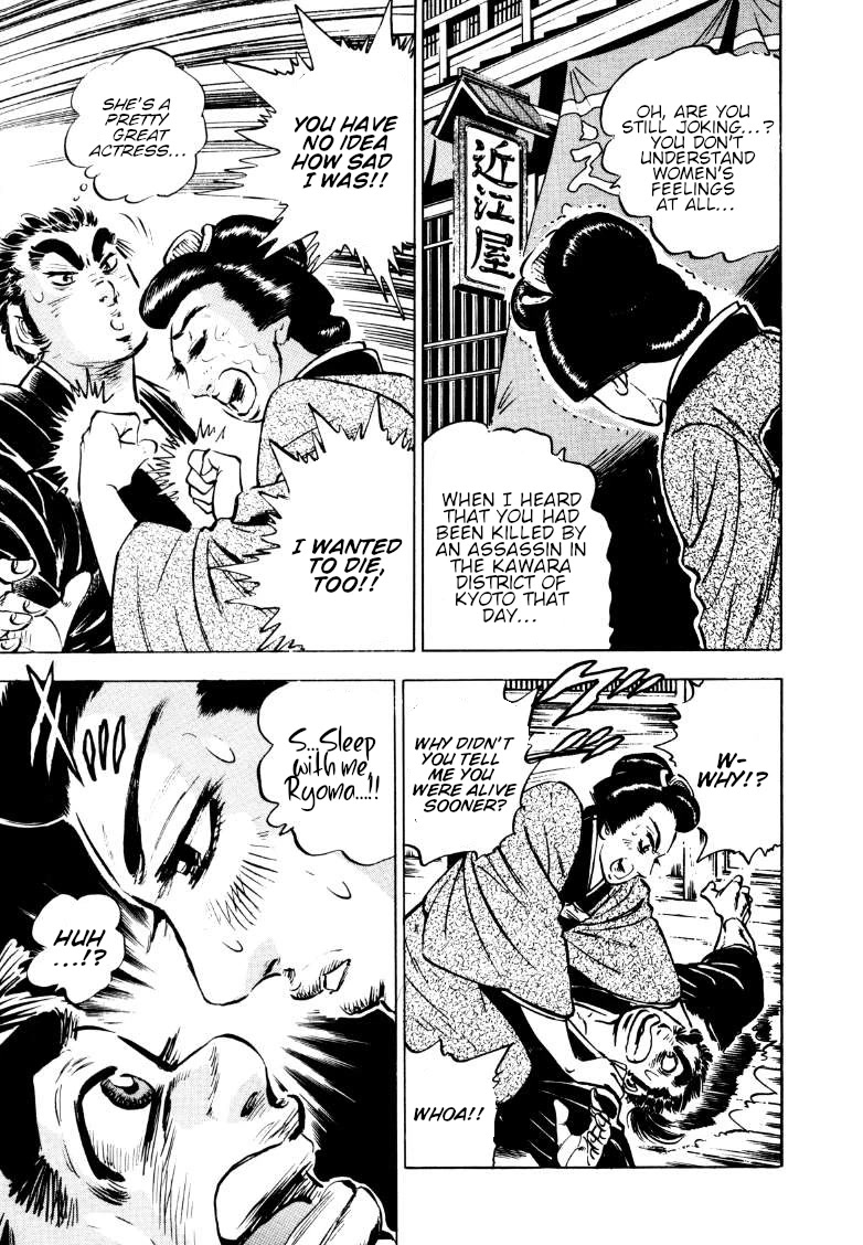 Sora yori Takaku (MIYASHITA Akira) chapter 161.5 page 14