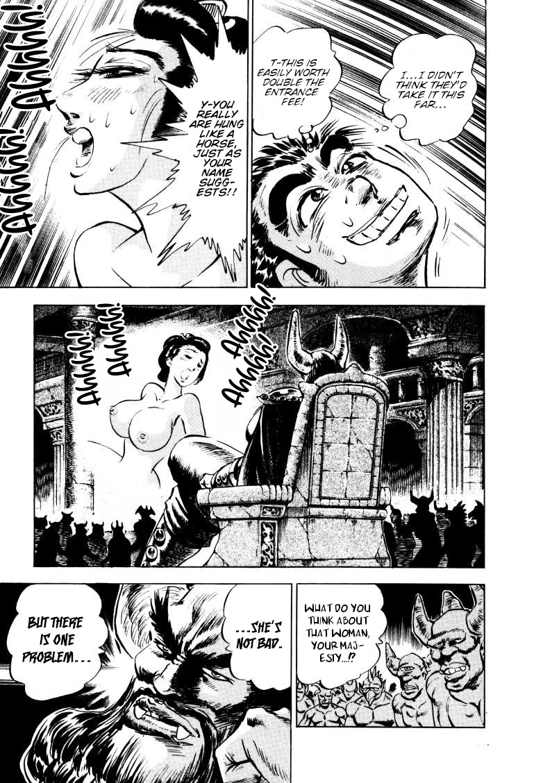 Sora yori Takaku (MIYASHITA Akira) chapter 161.5 page 16