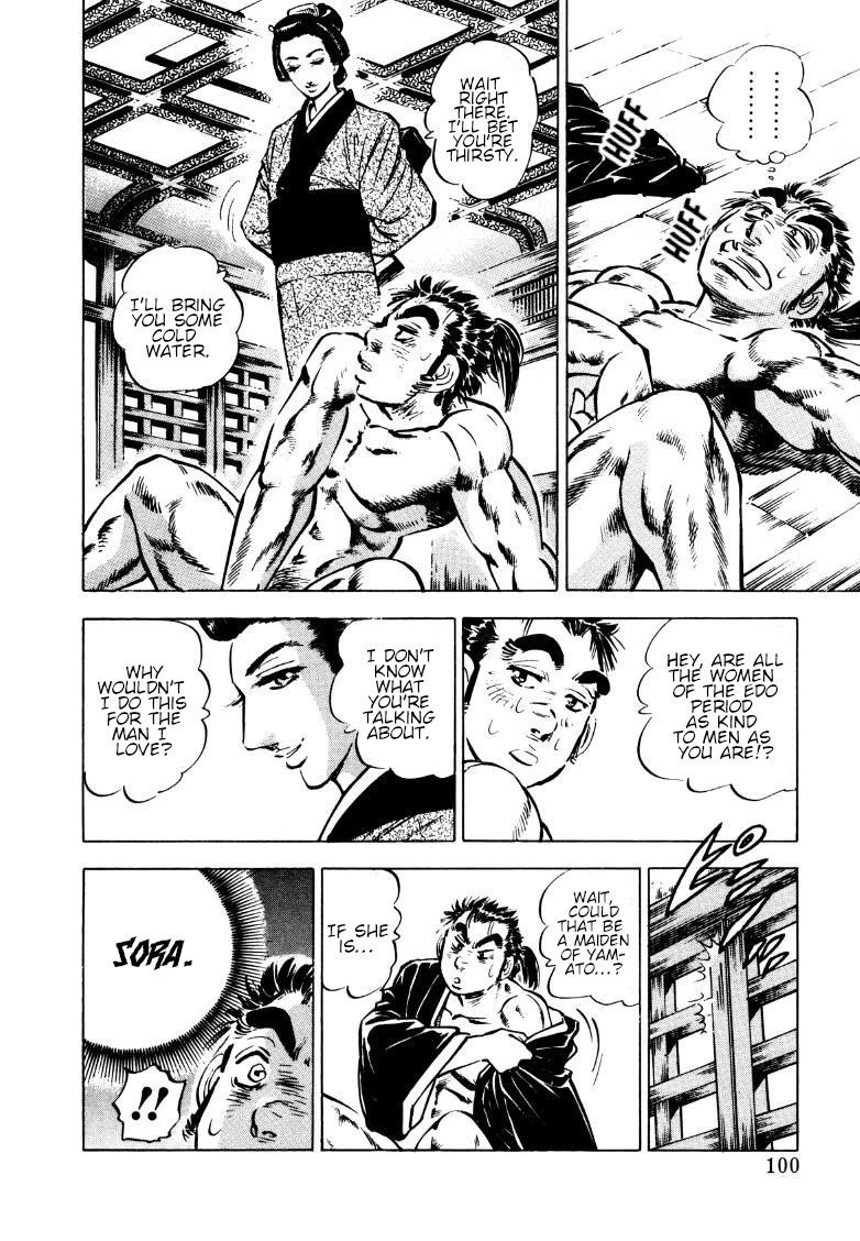 Sora yori Takaku (MIYASHITA Akira) chapter 161.5 page 17