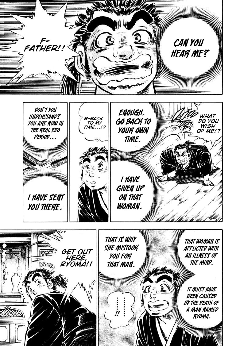 Sora yori Takaku (MIYASHITA Akira) chapter 161.5 page 18