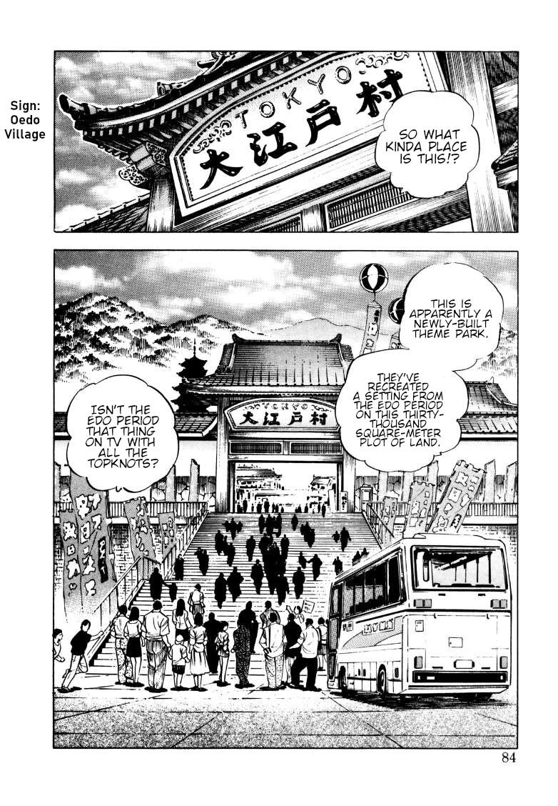 Sora yori Takaku (MIYASHITA Akira) chapter 161.5 page 2