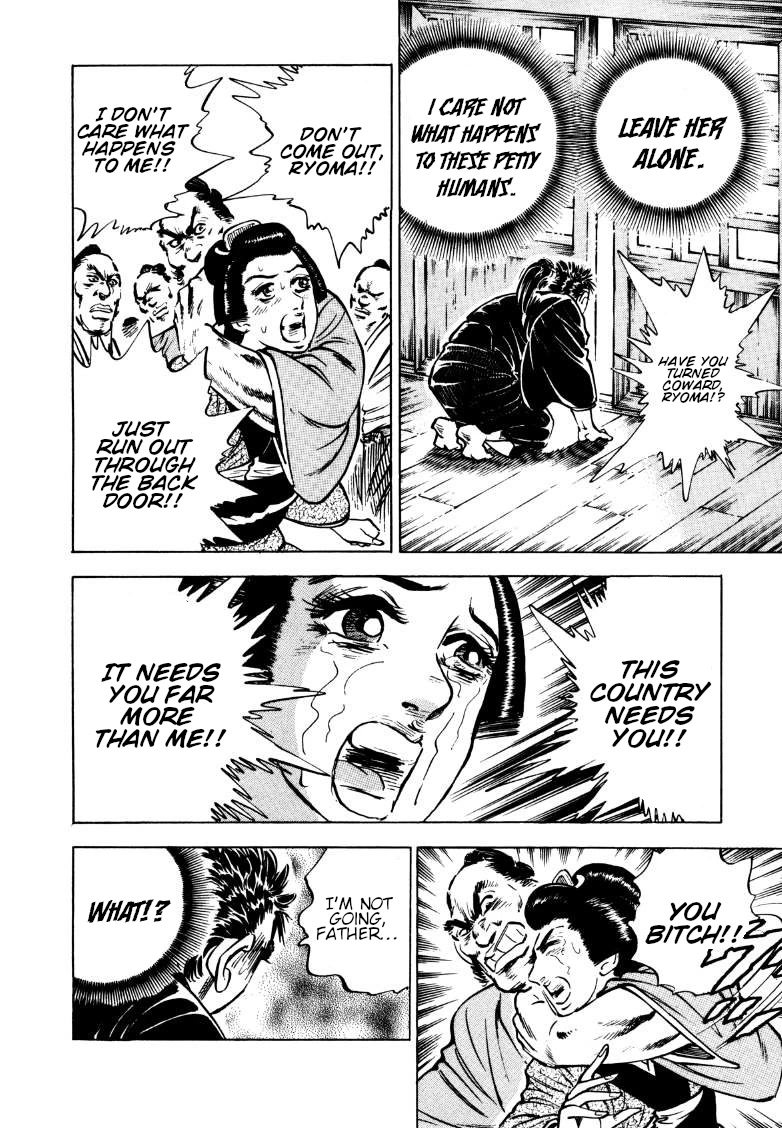 Sora yori Takaku (MIYASHITA Akira) chapter 161.5 page 20