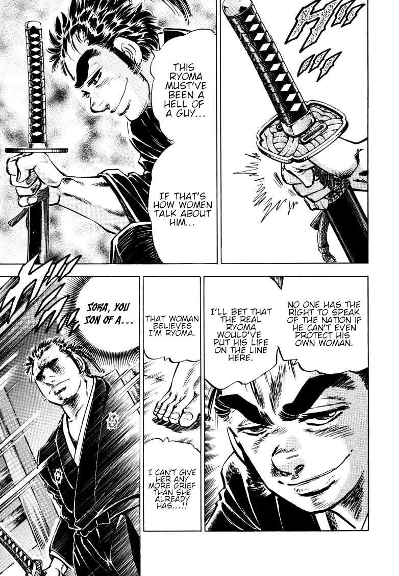 Sora yori Takaku (MIYASHITA Akira) chapter 161.5 page 21