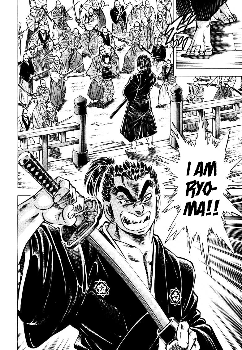 Sora yori Takaku (MIYASHITA Akira) chapter 161.5 page 22