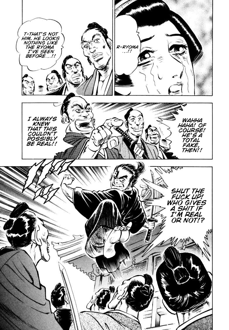 Sora yori Takaku (MIYASHITA Akira) chapter 161.5 page 23