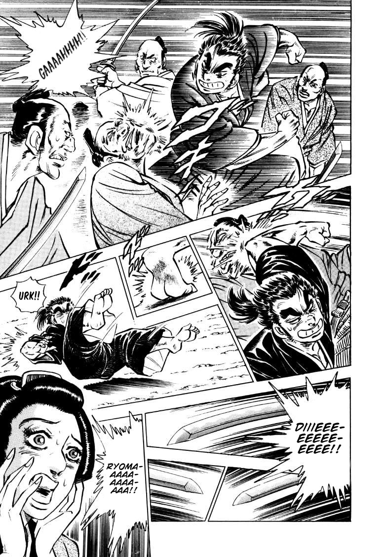 Sora yori Takaku (MIYASHITA Akira) chapter 161.5 page 25