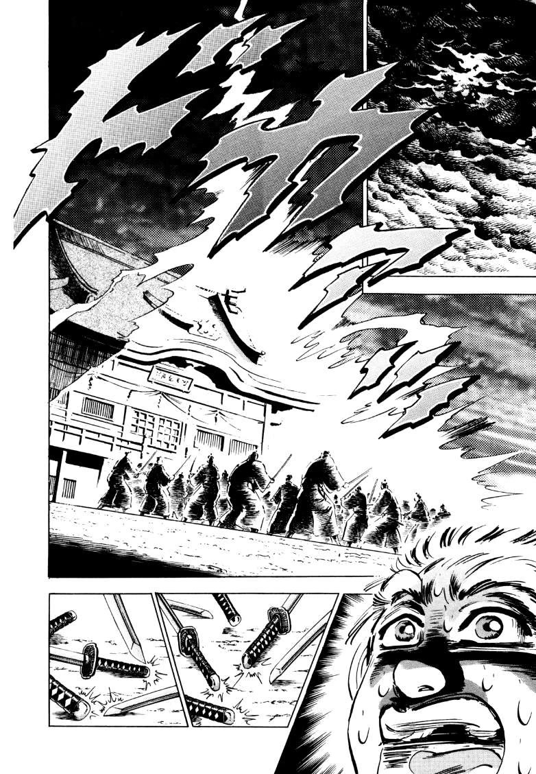 Sora yori Takaku (MIYASHITA Akira) chapter 161.5 page 26