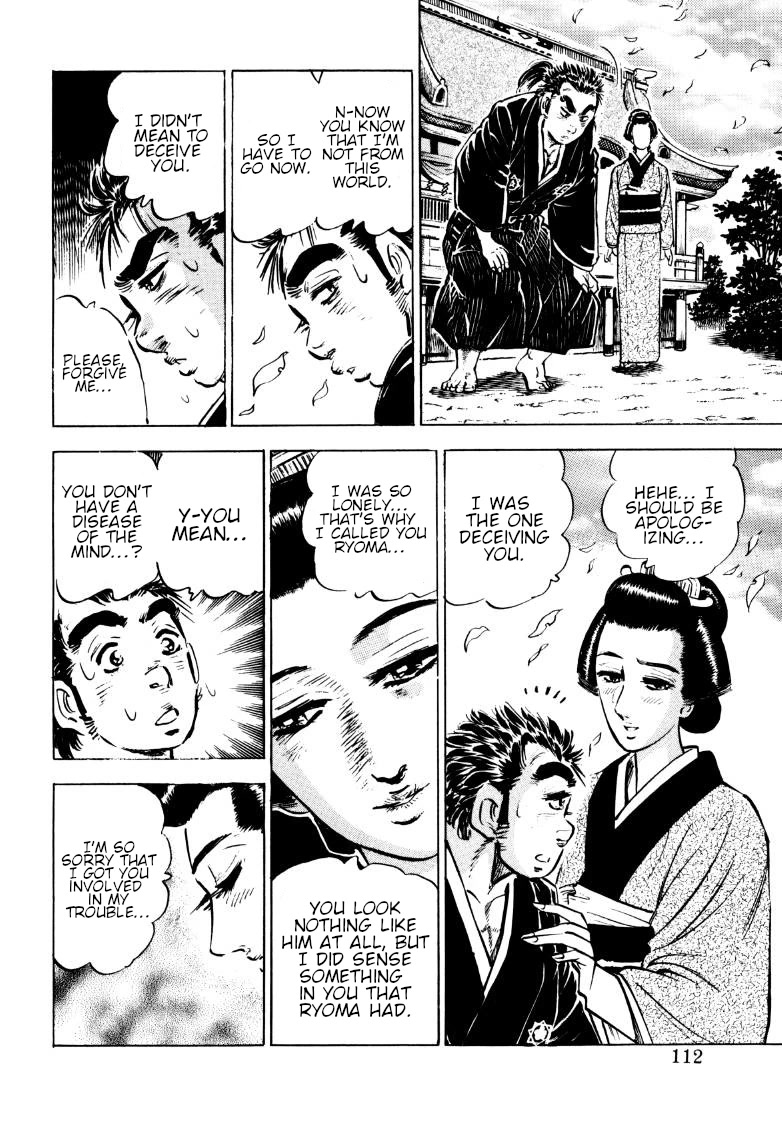 Sora yori Takaku (MIYASHITA Akira) chapter 161.5 page 28