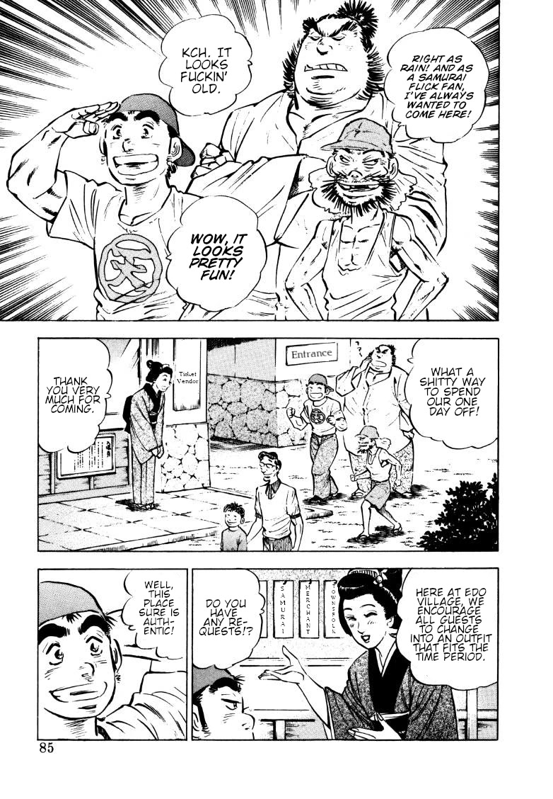 Sora yori Takaku (MIYASHITA Akira) chapter 161.5 page 3