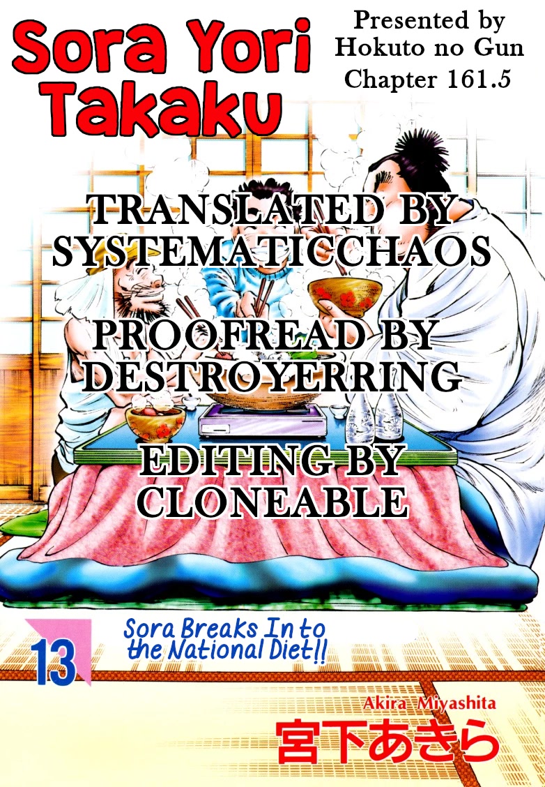 Sora yori Takaku (MIYASHITA Akira) chapter 161.5 page 31