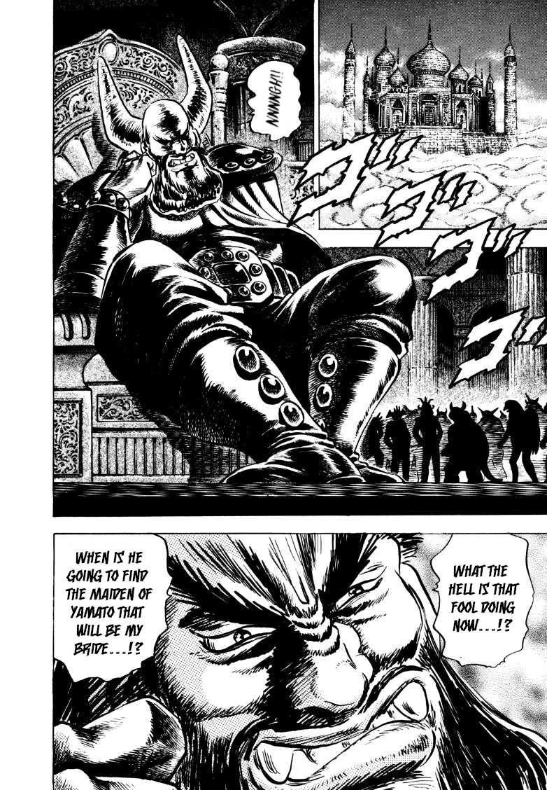 Sora yori Takaku (MIYASHITA Akira) chapter 161.5 page 4