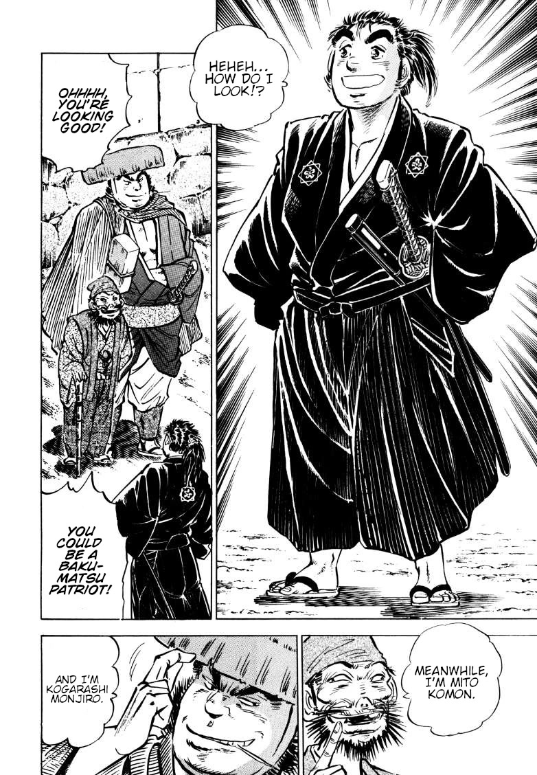 Sora yori Takaku (MIYASHITA Akira) chapter 161.5 page 6