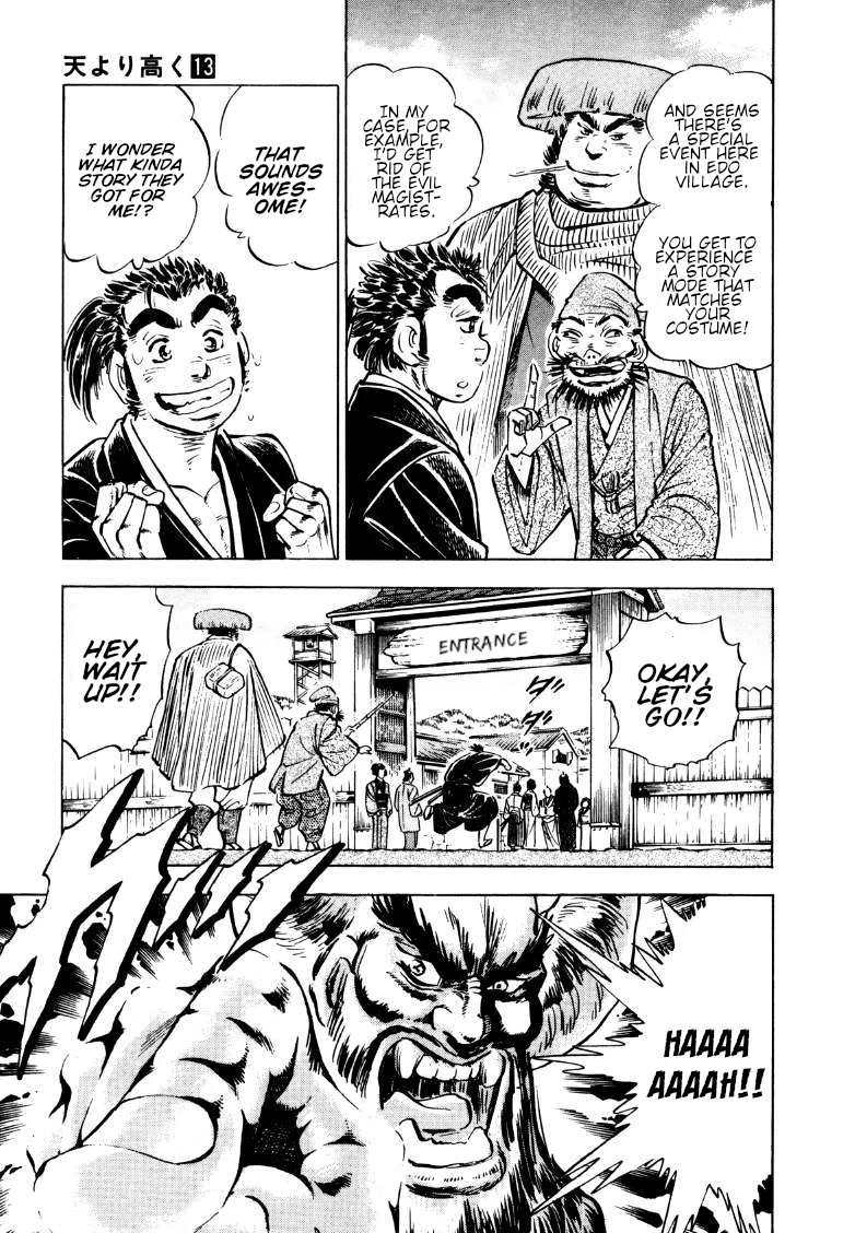 Sora yori Takaku (MIYASHITA Akira) chapter 161.5 page 7