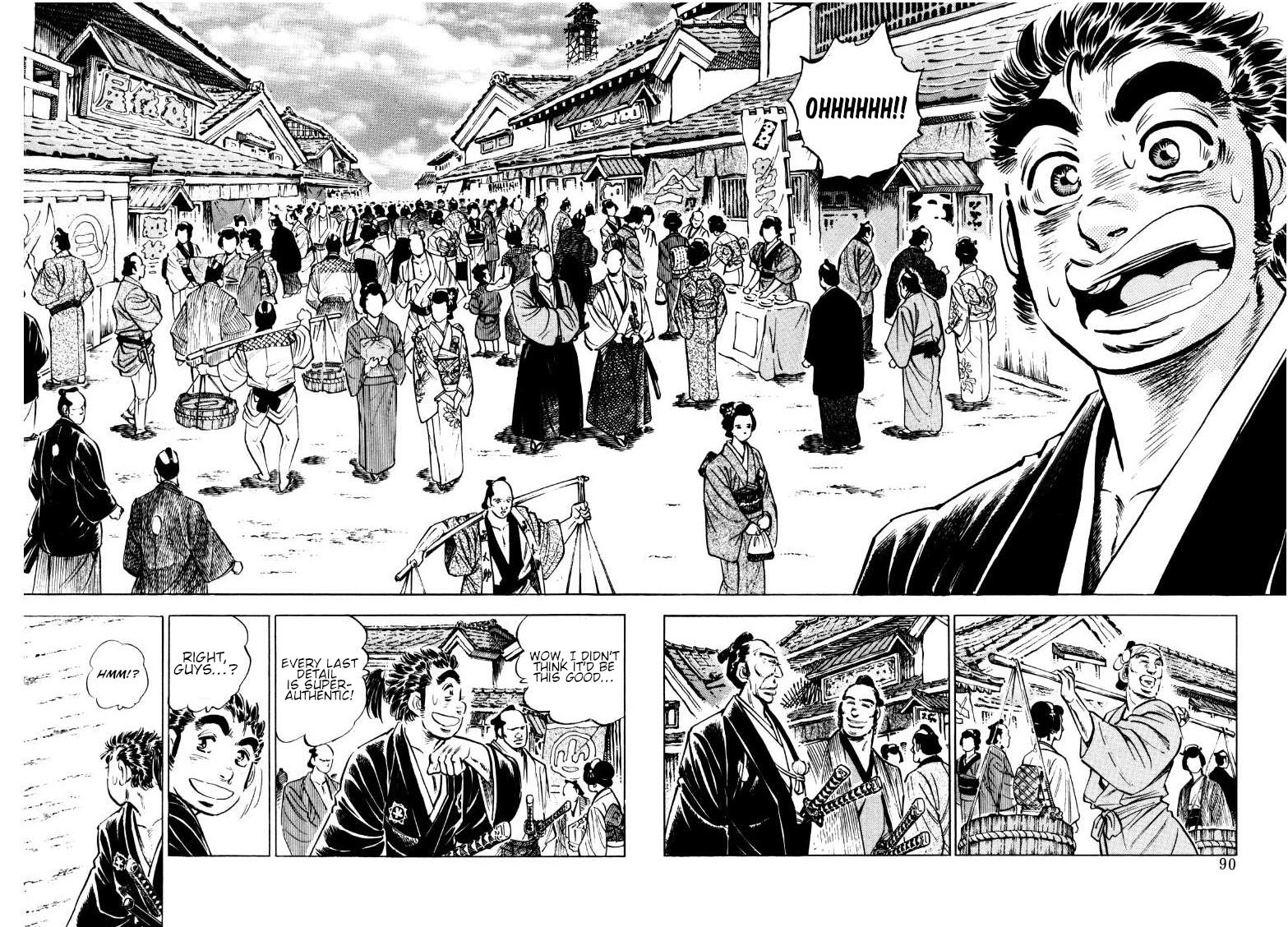 Sora yori Takaku (MIYASHITA Akira) chapter 161.5 page 8