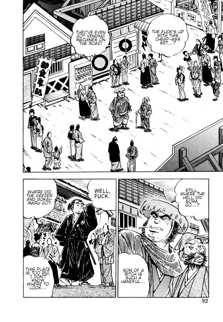 Sora yori Takaku (MIYASHITA Akira) chapter 161.5 page 9