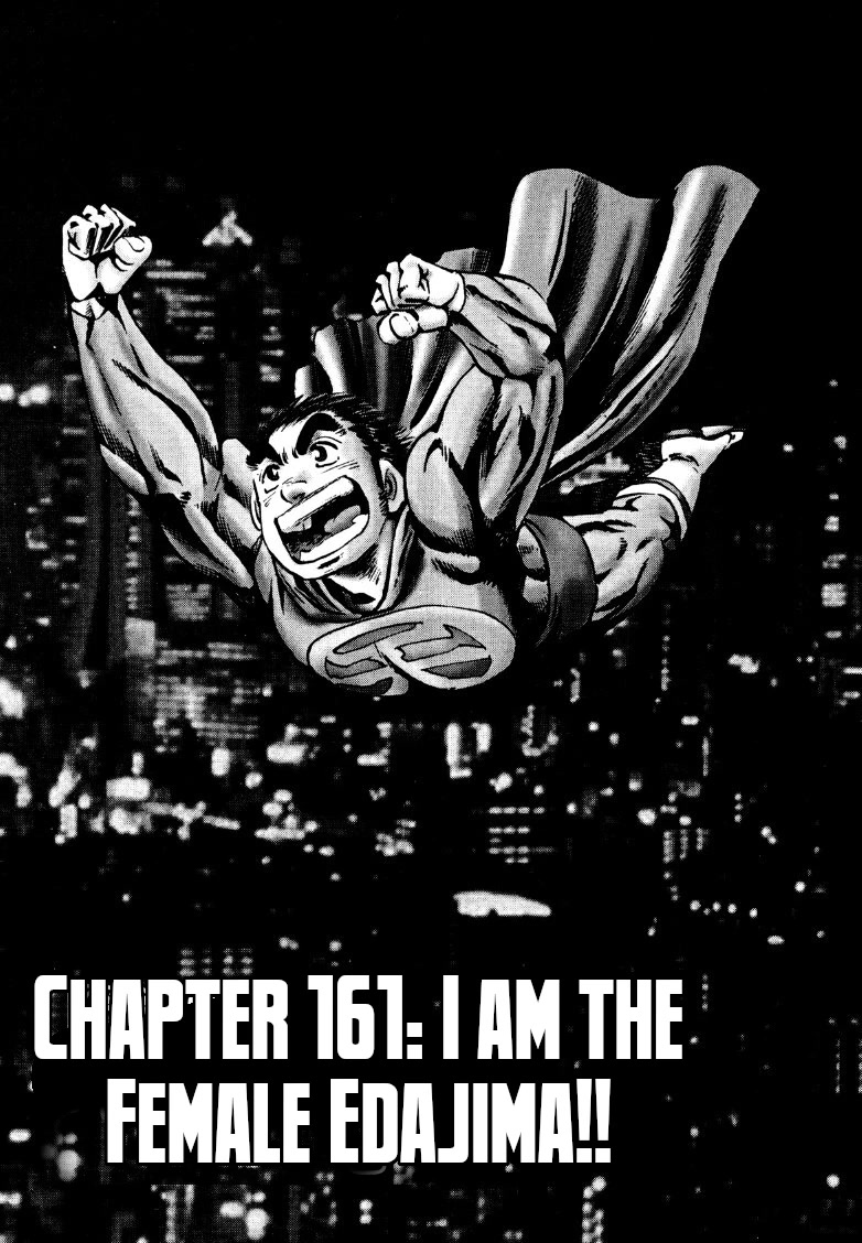 Sora yori Takaku (MIYASHITA Akira) chapter 161 page 1