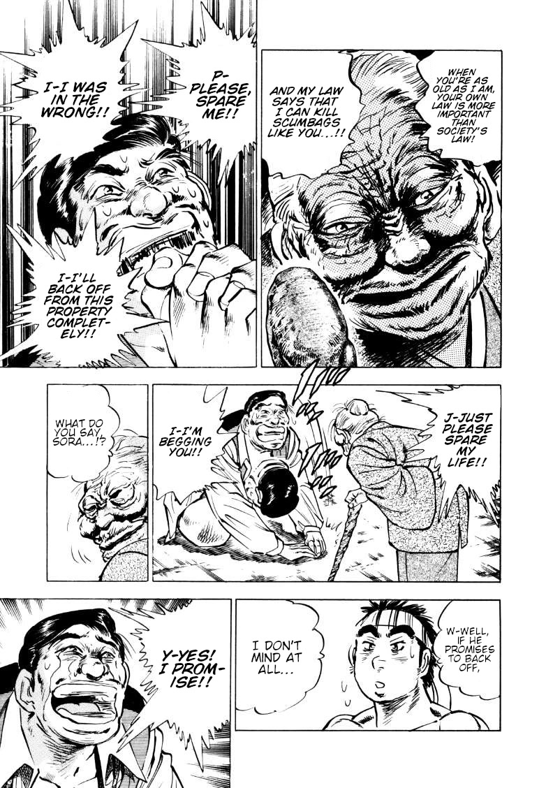 Sora yori Takaku (MIYASHITA Akira) chapter 161 page 13