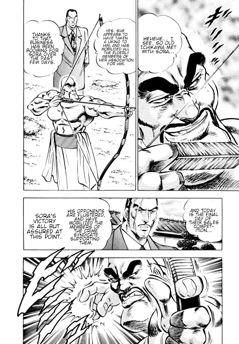 Sora yori Takaku (MIYASHITA Akira) chapter 161 page 2