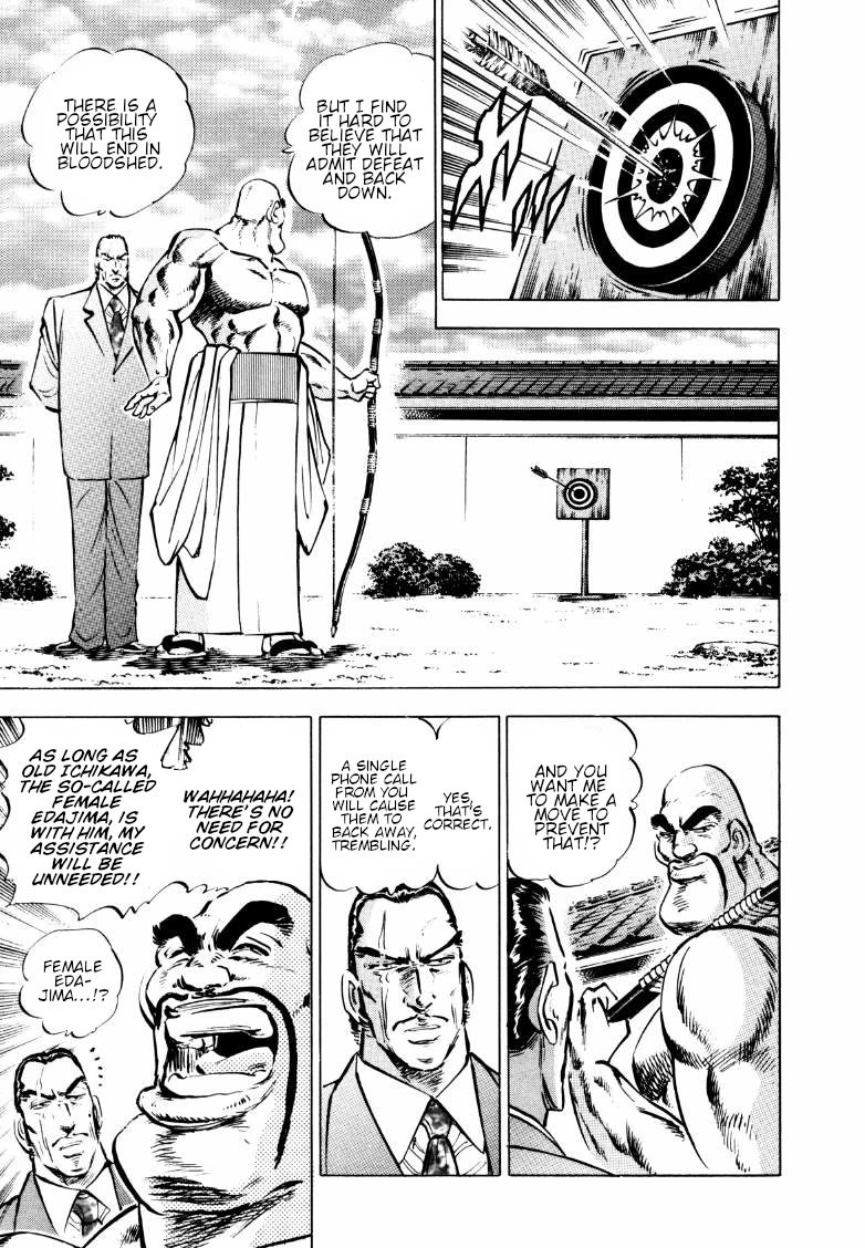 Sora yori Takaku (MIYASHITA Akira) chapter 161 page 3