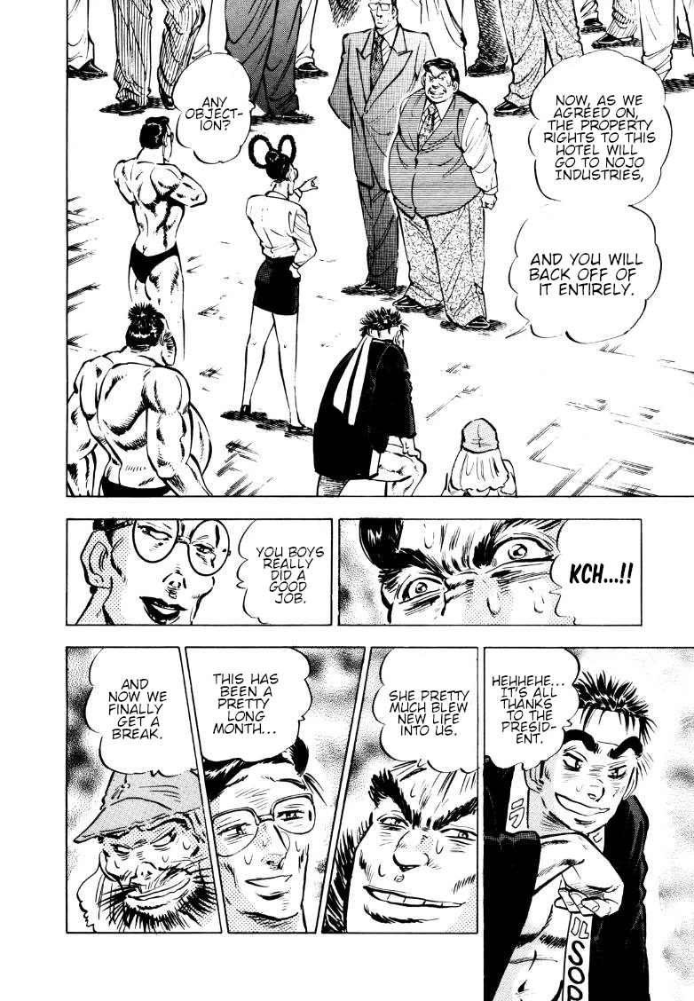 Sora yori Takaku (MIYASHITA Akira) chapter 161 page 5