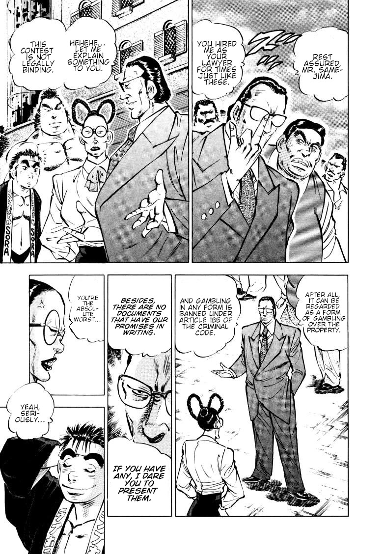 Sora yori Takaku (MIYASHITA Akira) chapter 161 page 6