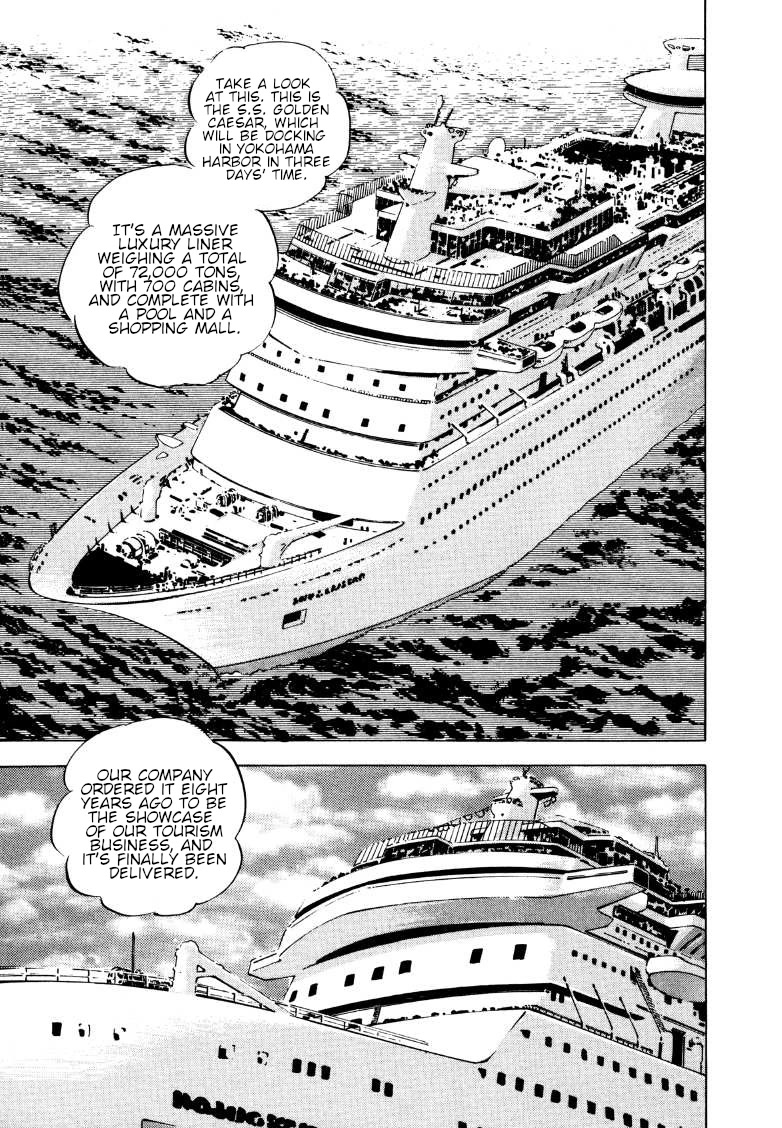 Sora yori Takaku (MIYASHITA Akira) chapter 162 page 13