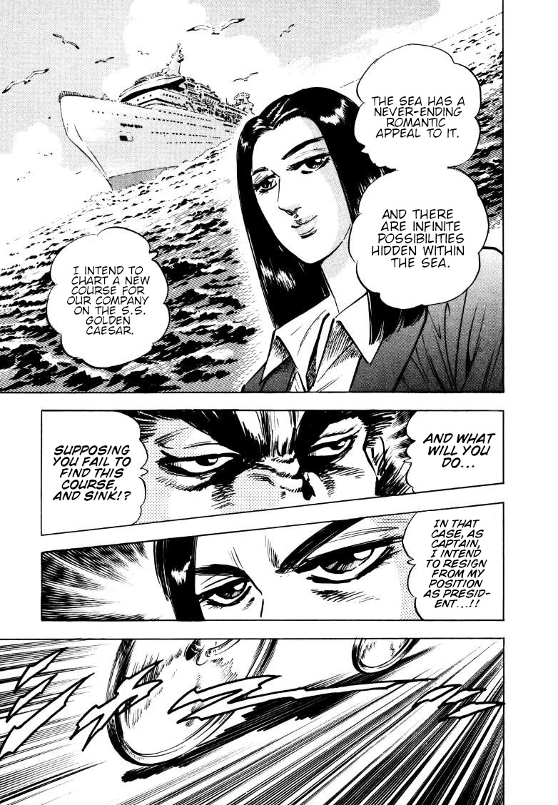 Sora yori Takaku (MIYASHITA Akira) chapter 162 page 15