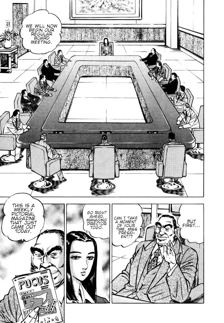 Sora yori Takaku (MIYASHITA Akira) chapter 162 page 7